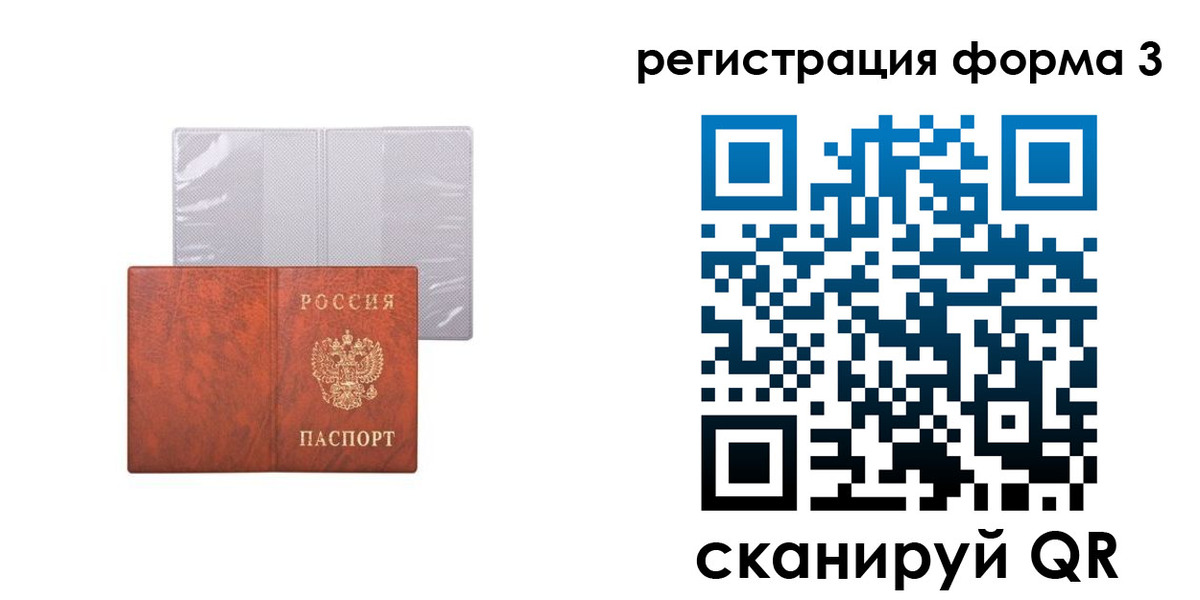 пропишу в квартире в Шатуре