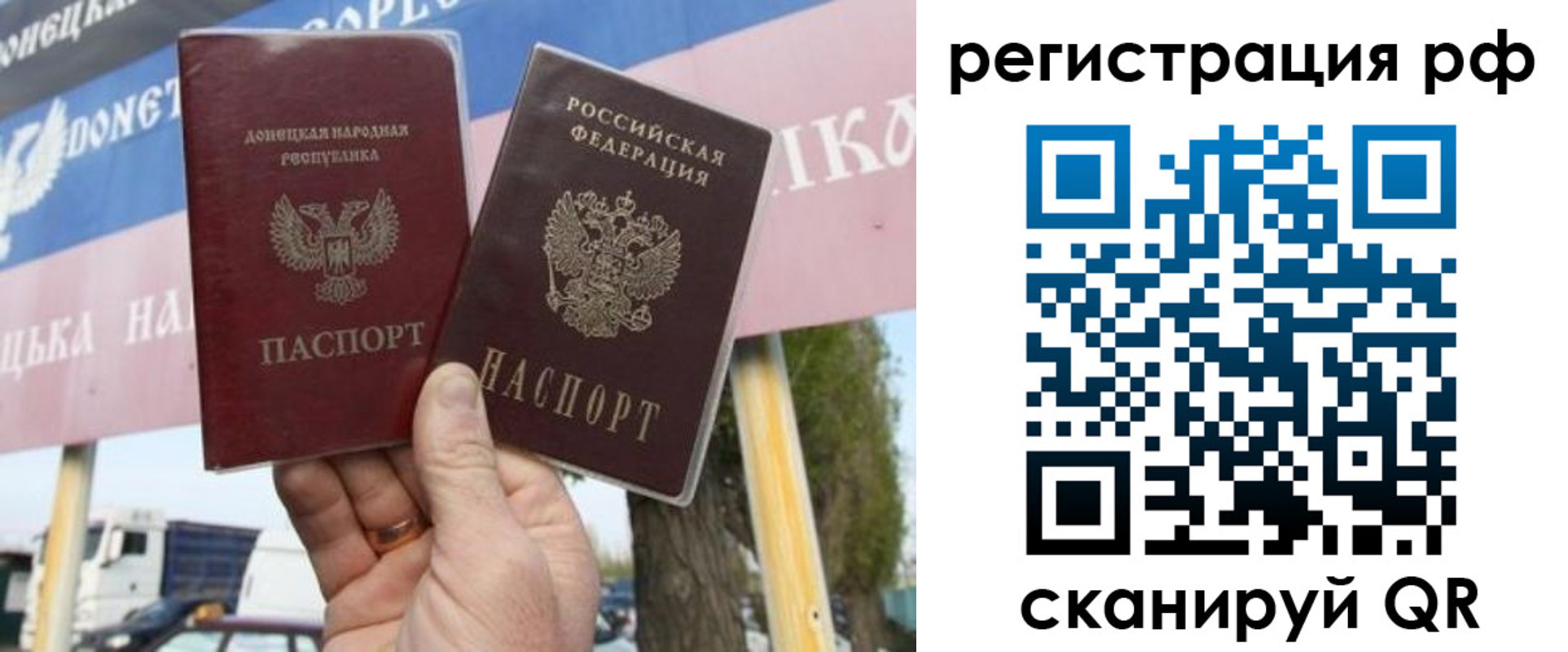 временная регистрация надежно в Шатуре
